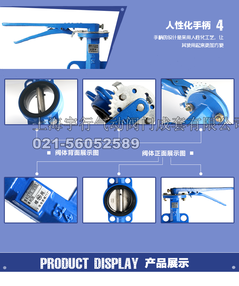 D71X-16手柄对夹蝶阀 球墨铸铁手动对夹式 碟阀dn65 80 100 150(图15)