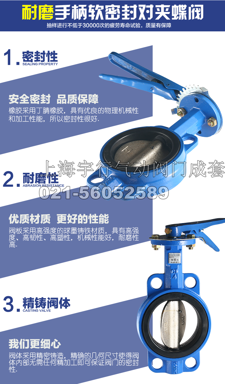 D71X-16手柄对夹蝶阀 球墨铸铁手动对夹式 碟阀dn65 80 100 150(图10)