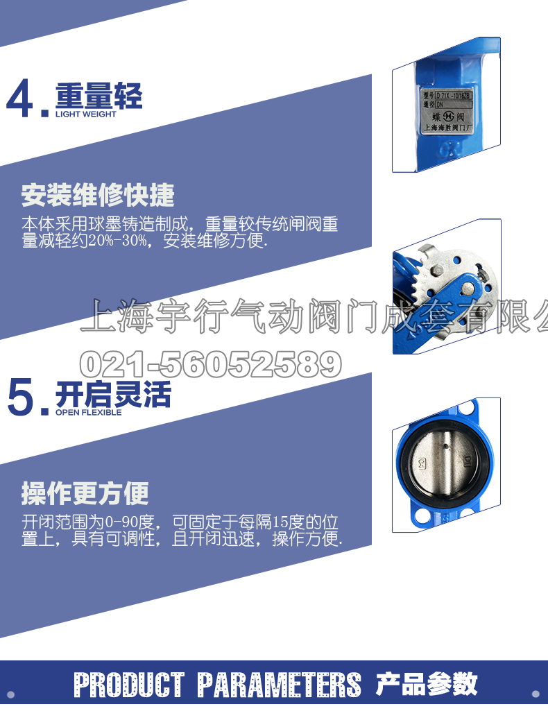 D71X-16手柄对夹蝶阀 球墨铸铁手动对夹式 碟阀dn65 80 100 150(图11)