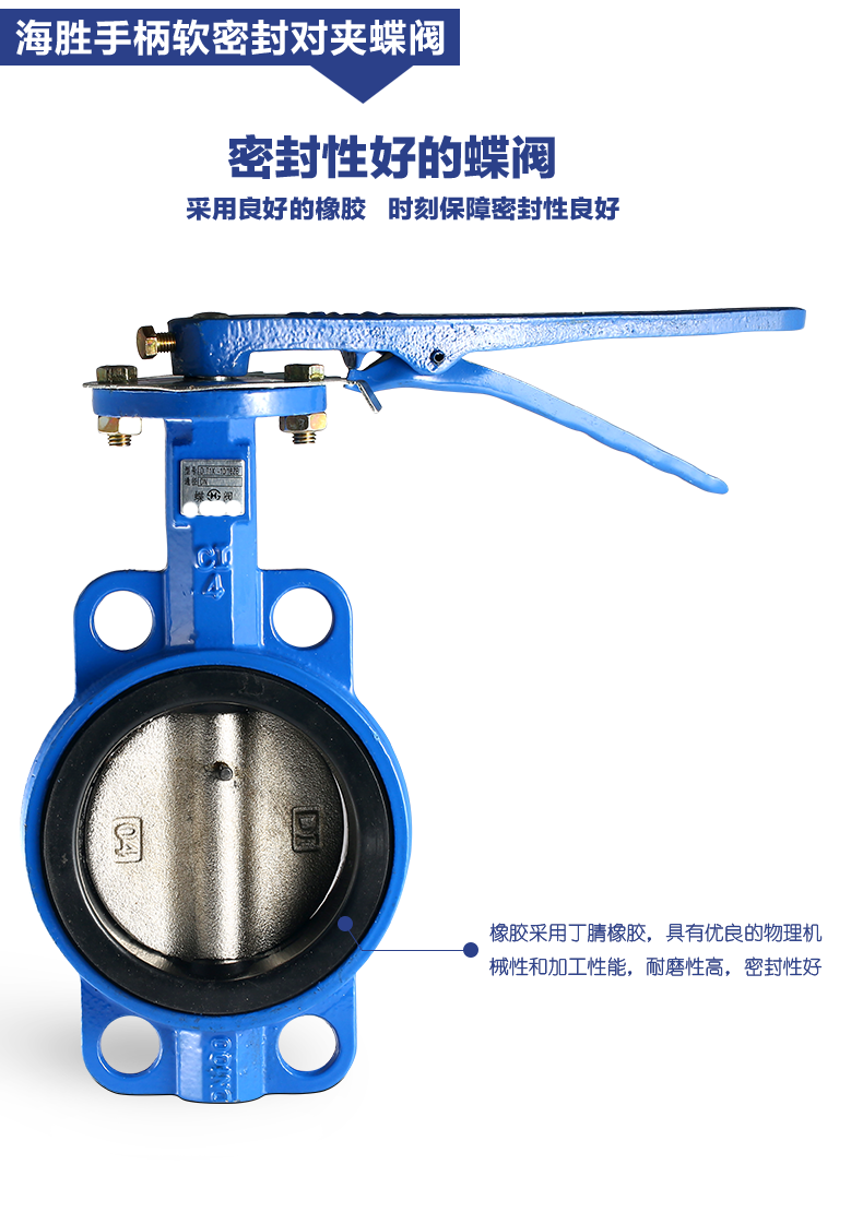 D71X-16手柄对夹蝶阀 球墨铸铁手动对夹式 碟阀dn65 80 100 150(图16)