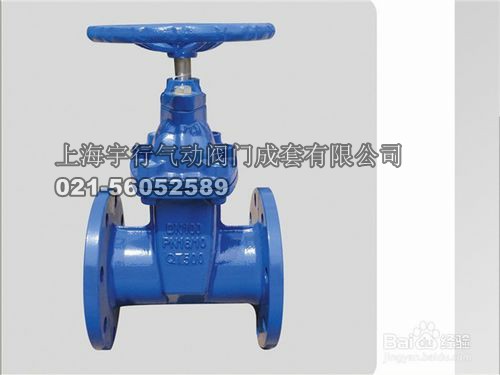 阀门的种类都有哪些(图2)