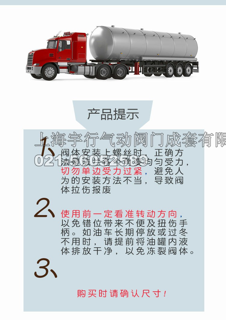 DN50/2寸油罐车球阀铝合金直通球阀方球阀加油站洒水车配件阀门(图4) DN50/2寸油罐车球阀铝合金直通球阀方球阀加油站洒水车配件阀门(图4)