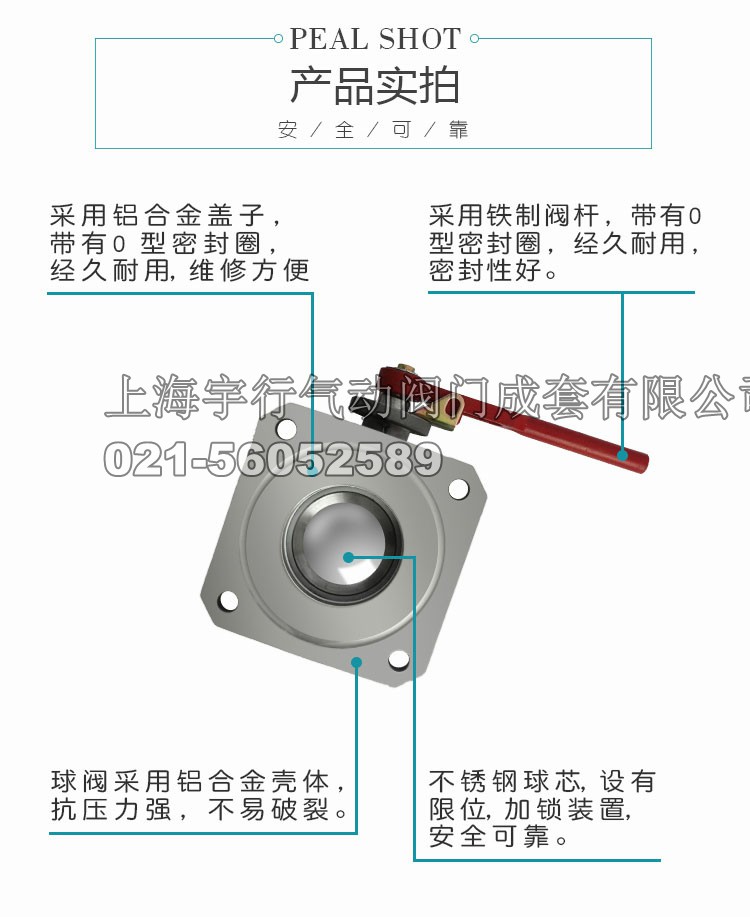 DN50/2寸油罐车球阀铝合金直通球阀方球阀加油站洒水车配件阀门(图5) DN50/2寸油罐车球阀铝合金直通球阀方球阀加油站洒水车配件阀门(图5)