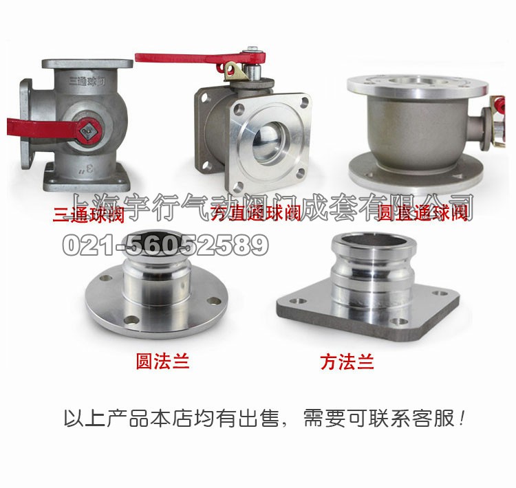 DN50/2寸油罐车球阀铝合金直通球阀方球阀加油站洒水车配件阀门(图11) DN50/2寸油罐车球阀铝合金直通球阀方球阀加油站洒水车配件阀门(图11)