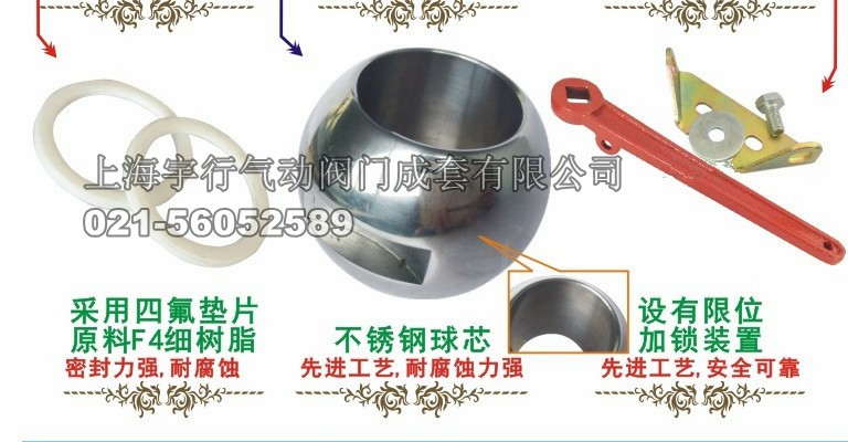 油灌车球阀 直通圆球阀 铝合金球阀 槽罐车球阀 洒水车球阀齐全(图1) 油灌车球阀 直通圆球阀 铝合金球阀 槽罐车球阀 洒水车球阀齐全(图1)