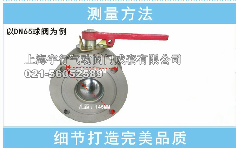 油灌车球阀 直通圆球阀 铝合金球阀 槽罐车球阀 洒水车球阀齐全(图3) 油灌车球阀 直通圆球阀 铝合金球阀 槽罐车球阀 洒水车球阀齐全(图3)