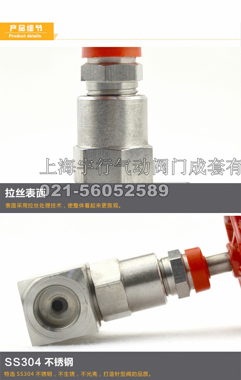 201/304不锈钢针型阀高压截止阀硬密封截止阀丝口内螺纹J13W-160P(图4)