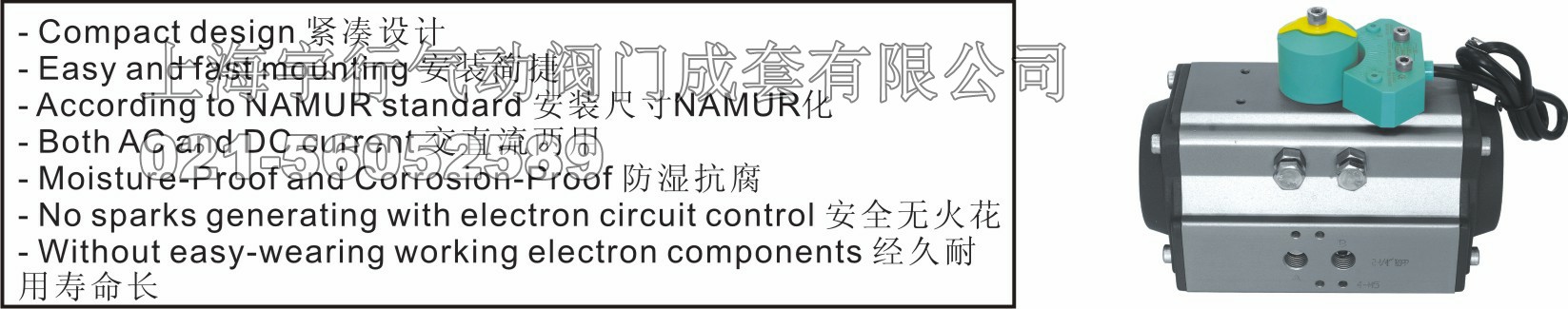 LS-200D马蹄型磁感阀门回讯器(图2)