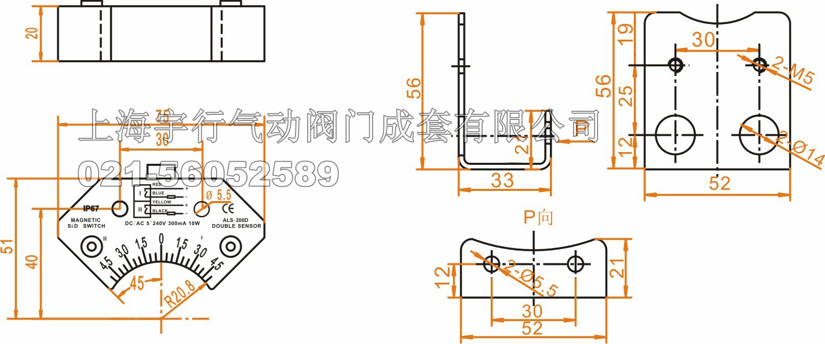 LS-200D马蹄型磁感阀门回讯器(图3)