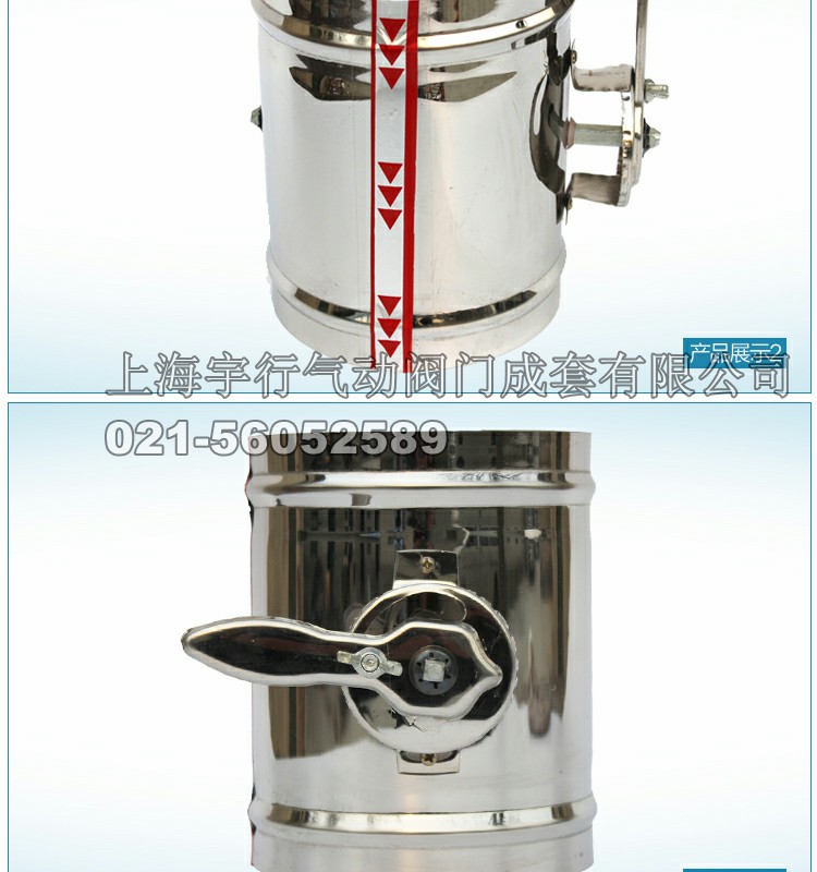 不锈钢手动风阀(图7)