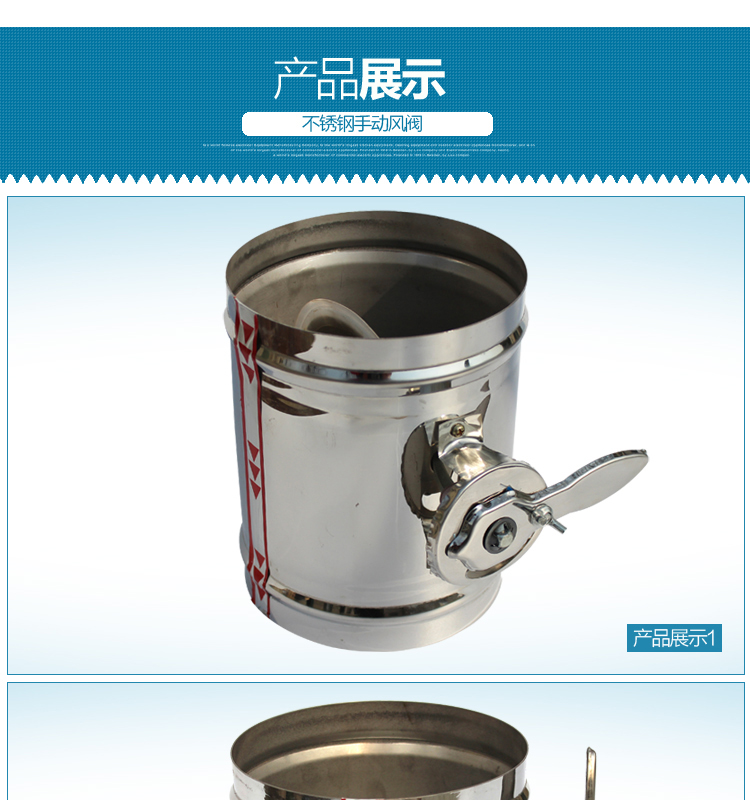 不锈钢手动风阀 圆风阀 手动风阀 不锈钢风管阀门 手动阀阀门风阀(图6) 不锈钢手动风阀 圆风阀 手动风阀 不锈钢风管阀门 手动阀阀门风阀(图6)