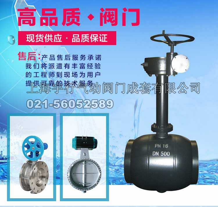 厂家直销手轮国标球阀m常温浮动球球阀,Q361F全焊接批发定做(图1)