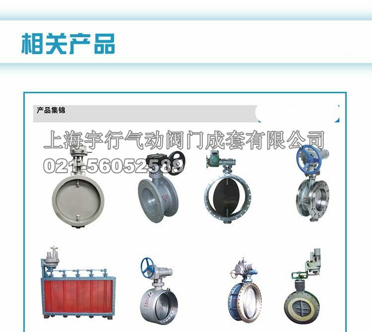 厂家直销手轮国标球阀m常温浮动球球阀,Q361F全焊接批发定做(图6)