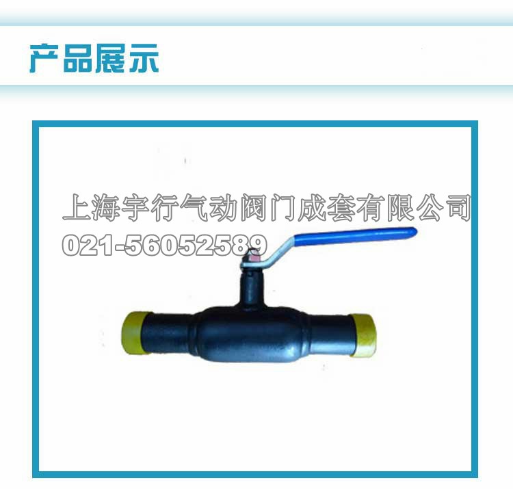 手柄式全焊接标准球阀小口径安全阀规格齐全可定(图2)