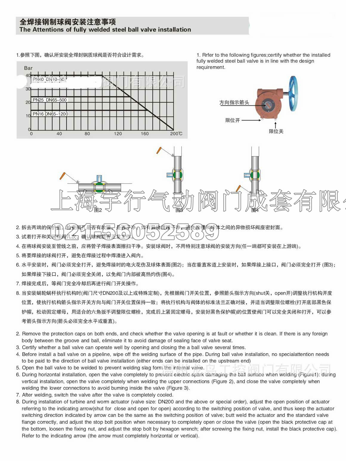 手柄式全焊接标准球阀小口径安全阀规格齐全可定(图4)