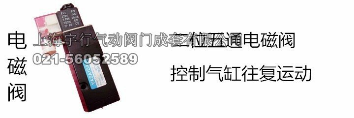 气动四氟球阀,四氟球阀,Q641F46-16(图9)