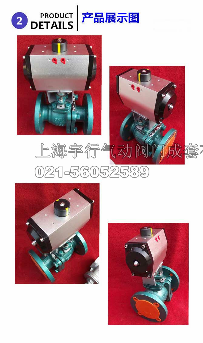 气动四氟球阀,四氟球阀,Q641F46-16(图3)