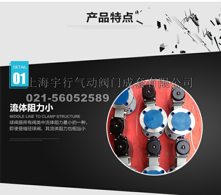GT气动不锈钢球阀Q641F(图5)