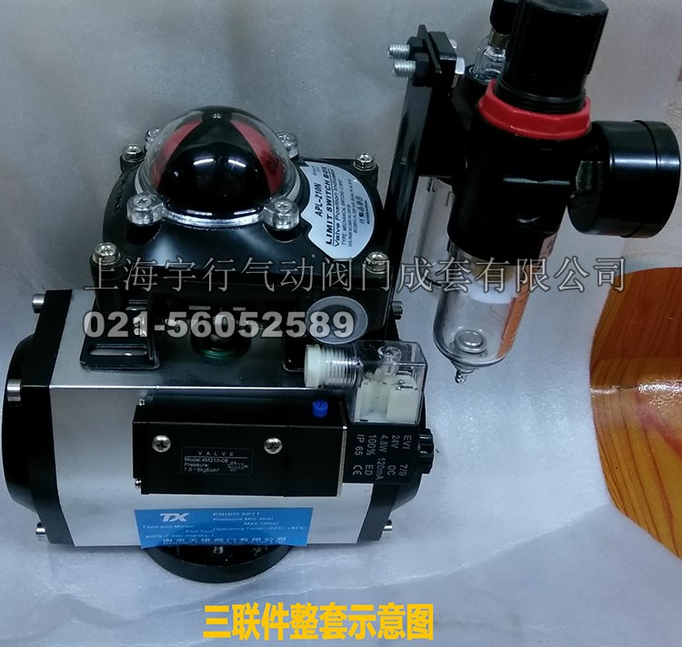 GT气动不锈钢球阀Q641F(图16)