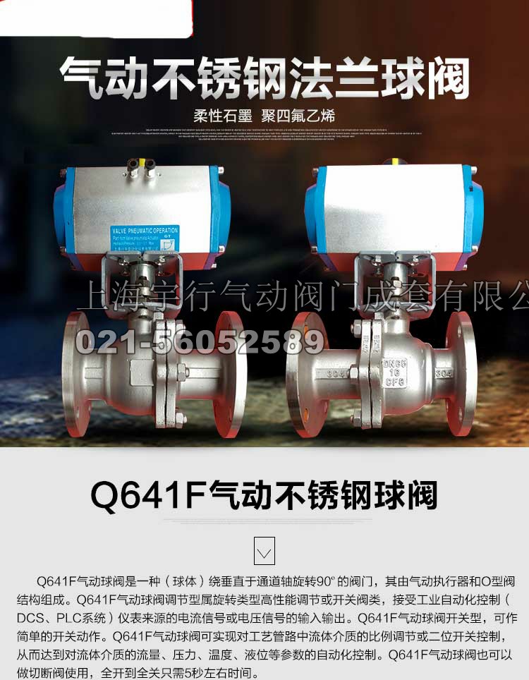 GT气动不锈钢球阀Q641F(图1)