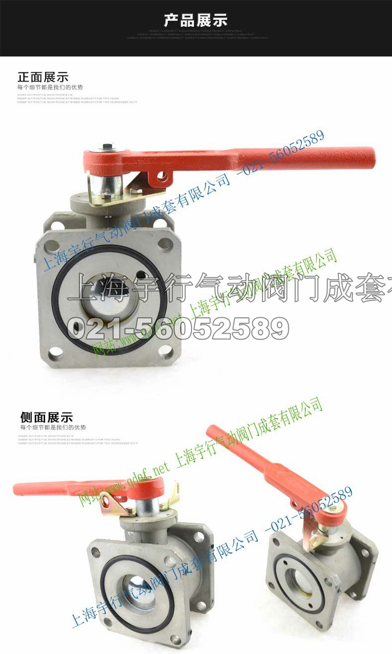 气动槽车球阀Q641F,气动槽车铝合金球阀,槽车气动铝合金球阀,气动槽车铝合金方球阀(图13) 气动槽车球阀Q641F,气动槽车铝合金球阀,槽车气动铝合金球阀,气动槽车铝合金方球阀(图13)