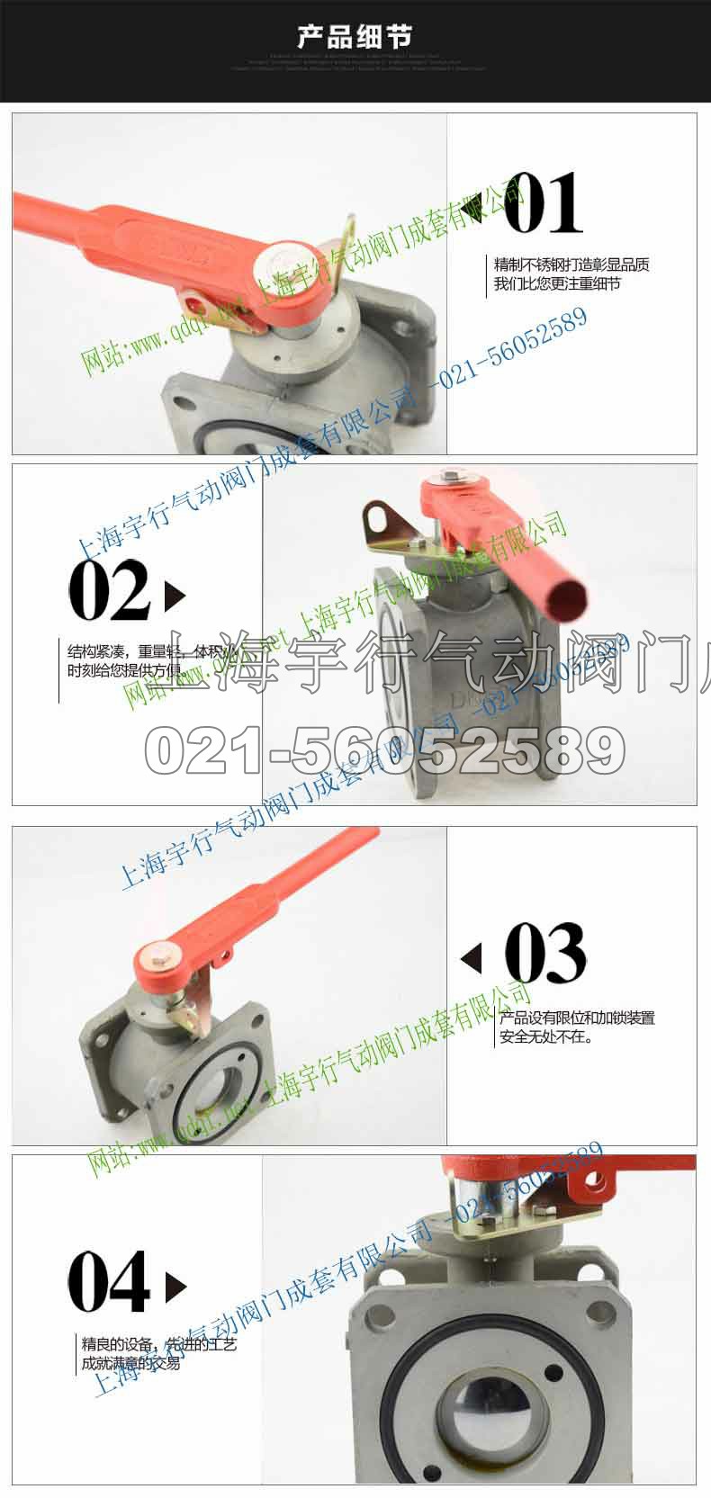 气动槽车球阀Q641F,气动槽车铝合金球阀,槽车气动铝合金球阀,气动槽车铝合金方球阀(图15) 气动槽车球阀Q641F,气动槽车铝合金球阀,槽车气动铝合金球阀,气动槽车铝合金方球阀(图15)