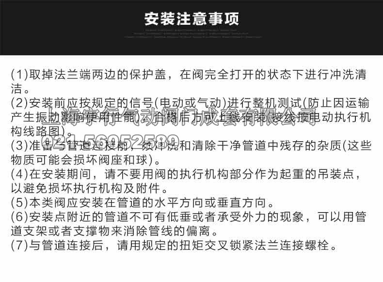 气动槽车球阀Q641F,气动槽车铝合金球阀,槽车气动铝合金球阀,气动槽车铝合金方球阀(图17) 气动槽车球阀Q641F,气动槽车铝合金球阀,槽车气动铝合金球阀,气动槽车铝合金方球阀(图17)