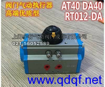 MDZK-AT-Q681F-10S气动UPVC塑料双由令活接球阀