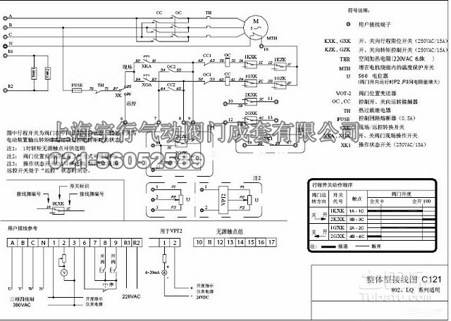 电动阀接线图 阀门电动装置接线图(图3)