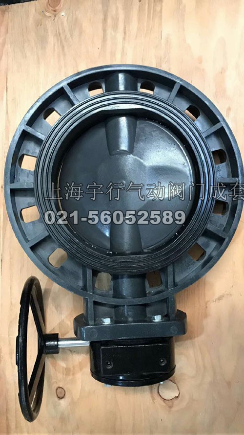D71X-10 UPVC手动对夹蝶阀RPP塑料防腐蝶阀 耐酸碱塑料手柄蝶阀